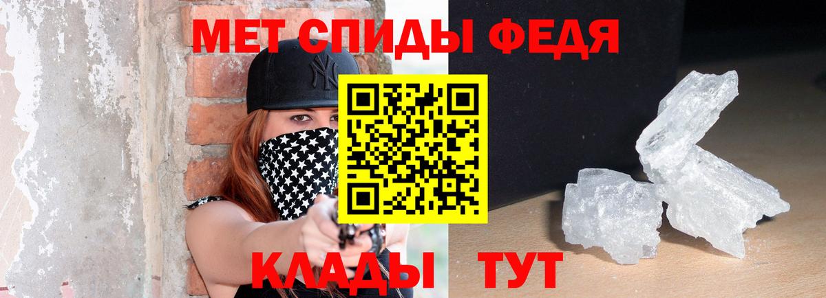 Amphetamine  Вход с VPN  Амфетамин  Амурск  Amphetamine 97% 