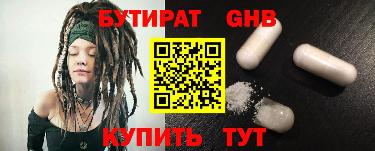 НБОМе  МАРИХУАНА  ГЕРОИН  Мефедрон кристаллы  Амурск  ГАШ  Codein  Вход с VPN  Гашиш  COCAIN  Купить наркоту 