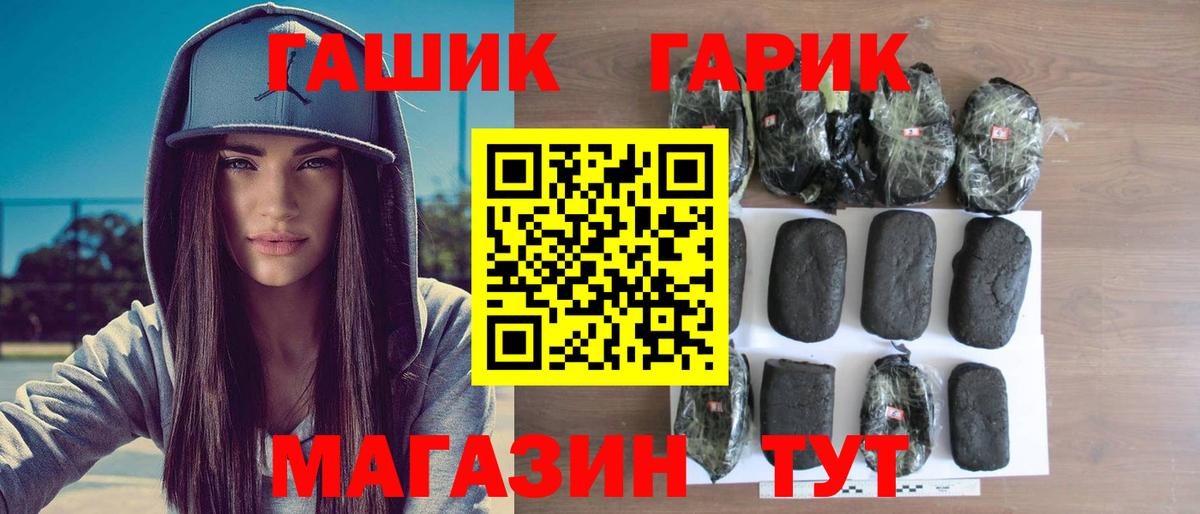 ГАШИШ VHQ Амурск