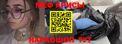 кокаин премиум Абакан