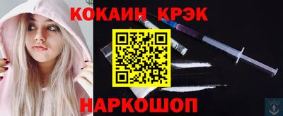 метамфетамин Абинск