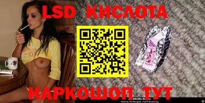 метамфетамин Абинск