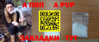 кокаин премиум Абакан