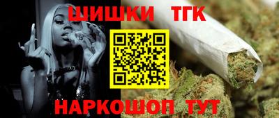 метамфетамин Абинск