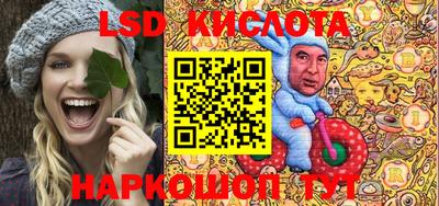 метамфетамин Абинск