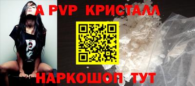 кокаин премиум Абакан