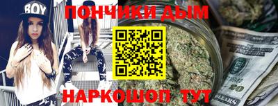 кокаин премиум Абакан