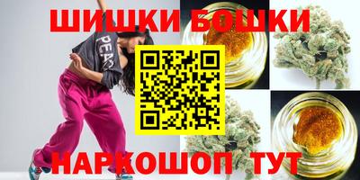 кокаин премиум Абакан