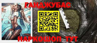 альфа пвп Азнакаево