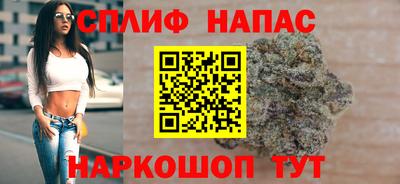 метамфетамин Абинск