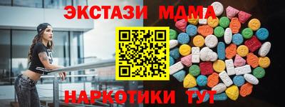альфа пвп Азнакаево