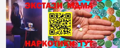 метамфетамин Абинск