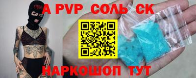кокаин премиум Абакан