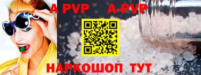 кокаин премиум Абакан