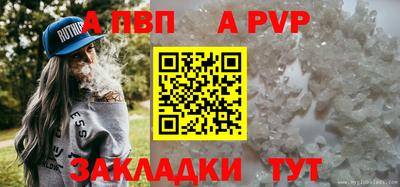 кокаин премиум Абакан