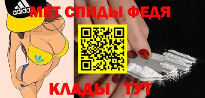 кокаин премиум Абакан