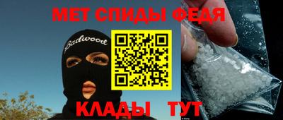 кокаин премиум Абакан