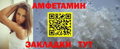 альфа пвп Азнакаево