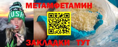 альфа пвп Азнакаево
