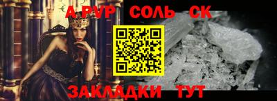 альфа пвп Азнакаево