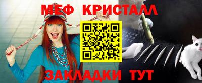 альфа пвп Азнакаево