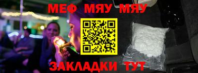 кокаин премиум Абакан