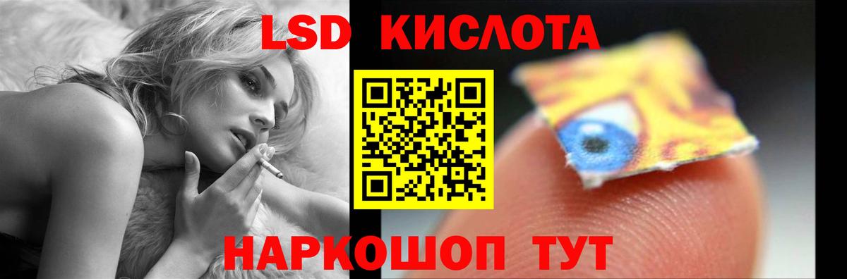 ЛСД экстази ecstasy Амурск