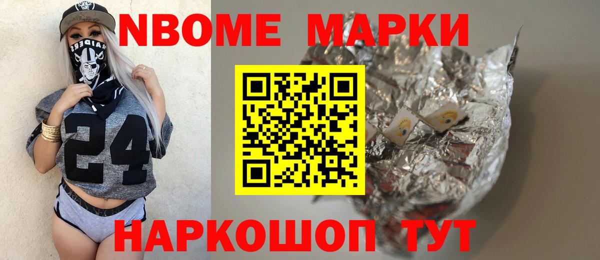 Гашиш Амурск
