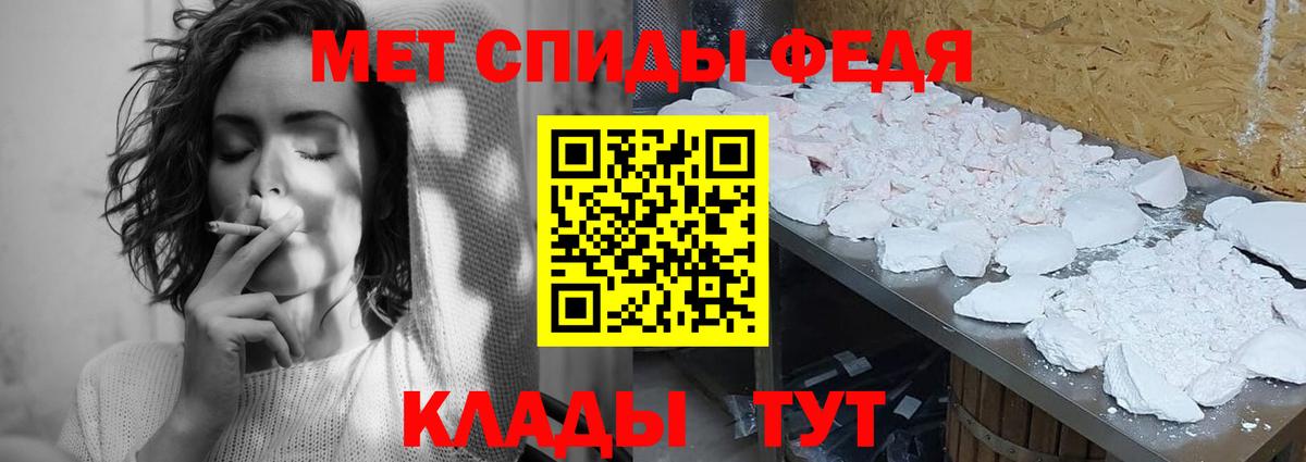 Метамфетамин витя  Вход с VPN  Амурск  Метамфетамин витя 