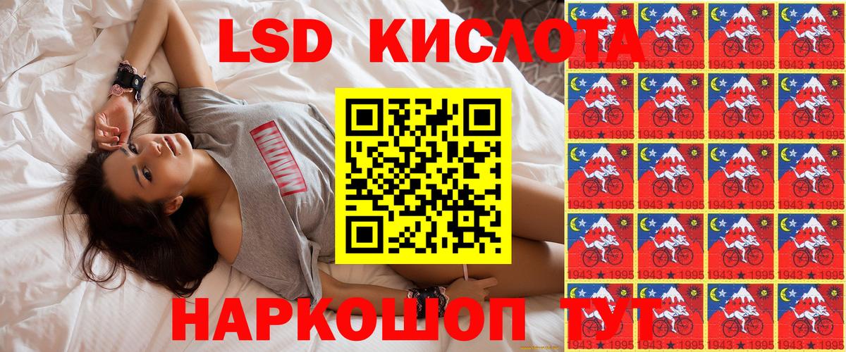 Марки N-bome 1,5мг  Марки N-bome  Амурск  Вход с VPN  Марки N-bome 1,5мг 